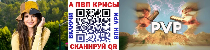 А ПВП СК КРИС  Зеленодольск 