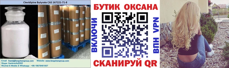 hydra   где продают наркотики  Зеленодольск  Бутират бутандиол 