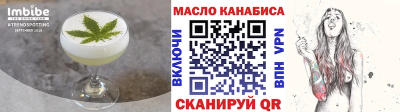 Canna-Cookies марихуана Зеленодольск