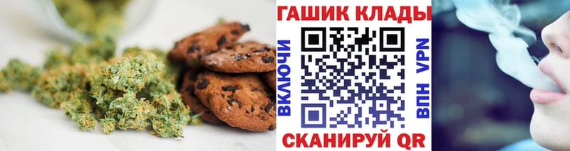 Еда ТГК марихуана сколько стоит Зеленодольск