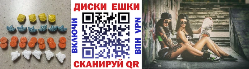 Экстази ешки  что такое   Зеленодольск 