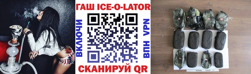 Гашиш гашик  наркошоп  блэк спрут как войти  Зеленодольск 