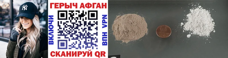 блэк спрут онион  магазин  наркотиков  shop состав  ГЕРОИН Афган  Зеленодольск 