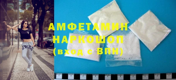 стафф Абинск