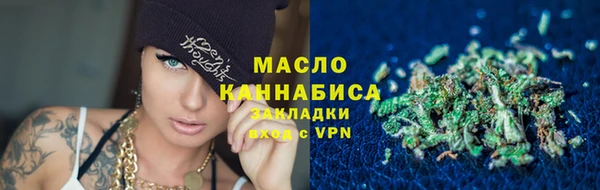 мяу мяу мука Протвино