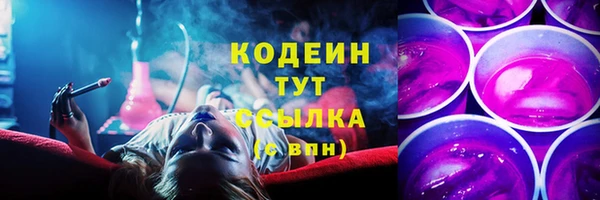 Альфа ПВП Абдулино