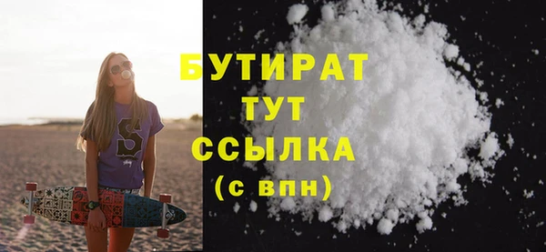 стафф Абинск
