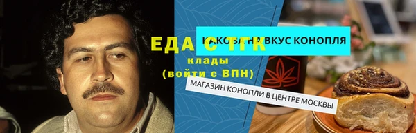 дистиллят марихуана Абаза