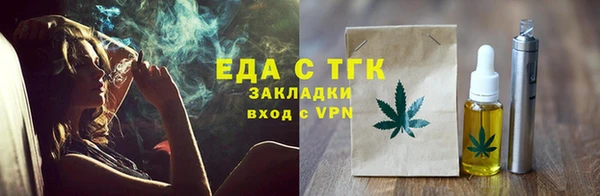 дистиллят марихуана Абаза