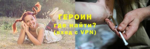 прущая мука Пролетарск