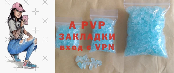 стафф Абинск