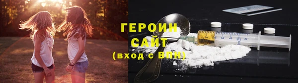 дистиллят марихуана Абаза