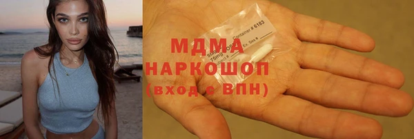 мяу мяу мука Протвино