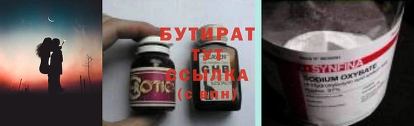 Альфа ПВП Абдулино