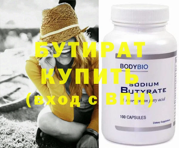 Альфа ПВП Абдулино