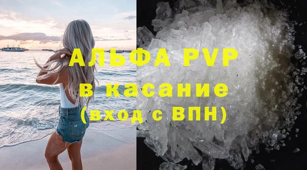 дистиллят марихуана Абаза
