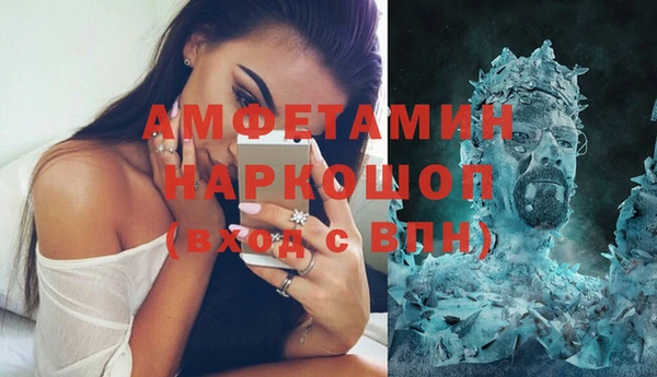 стафф Абинск