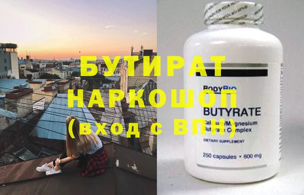стафф Абинск