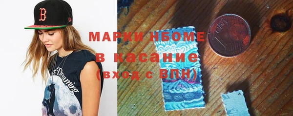 стафф Абинск