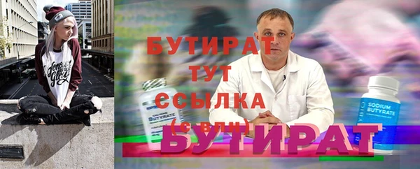 прущая мука Пролетарск