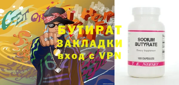 прущая мука Пролетарск
