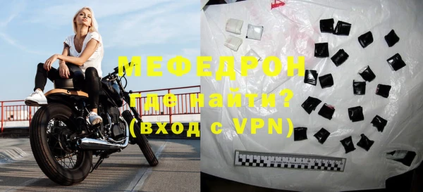 мяу мяу мука Протвино