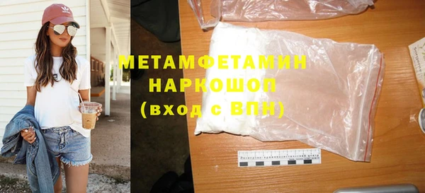 дистиллят марихуана Абаза