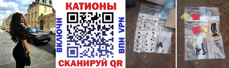 МЕФ 4 MMC  blacksprut вход  Зеленодольск  наркота 