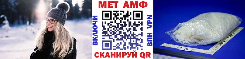 Первитин винт  дарк нет состав  Зеленодольск  кракен ссылки 
